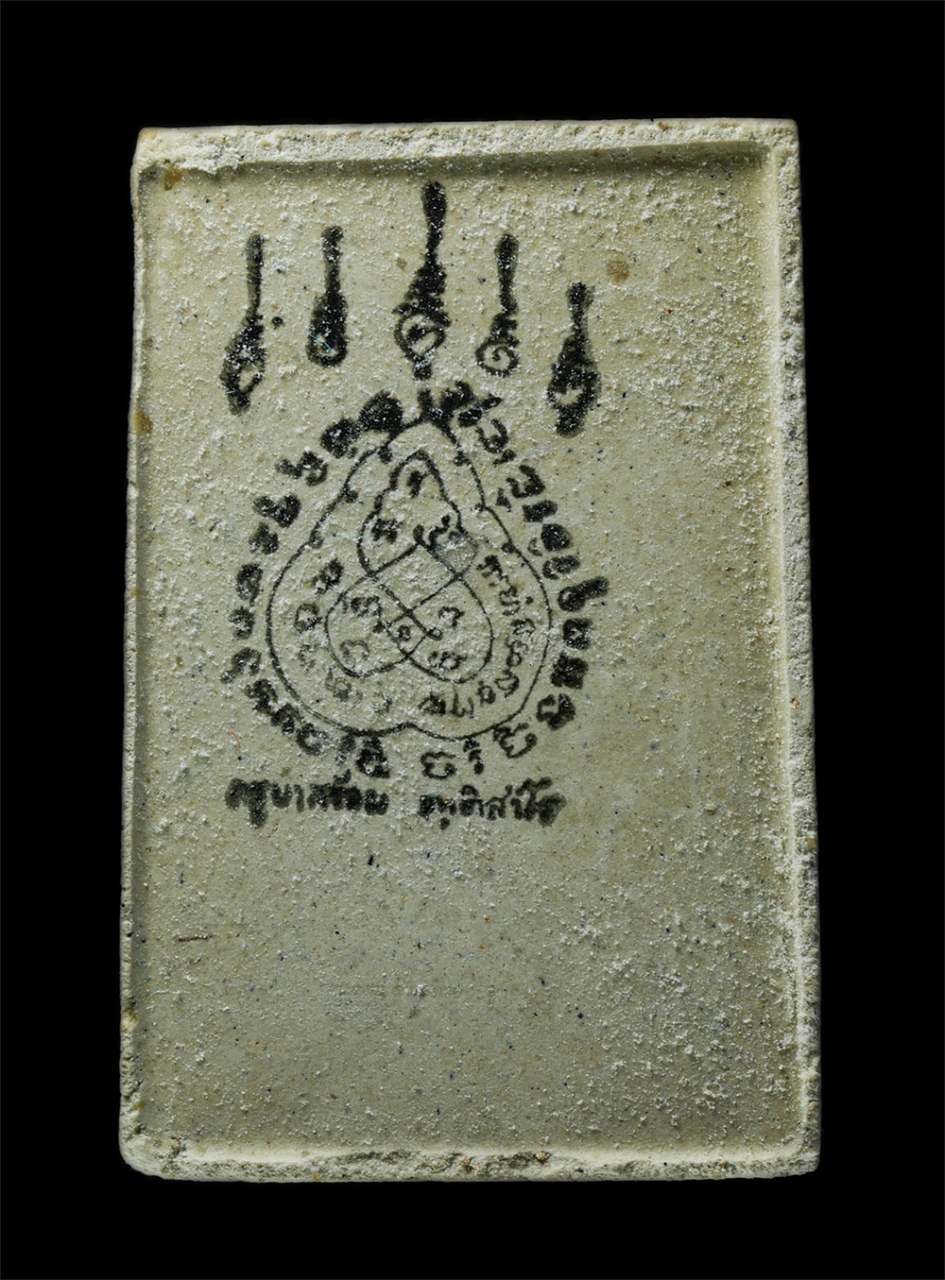 30Jul2025 (398)ap.jpg - พระสมเด็จยอดกฐิน ครูบาสร้อย ขันติสาโร วัดมงคลคีรีเขตร์ อ.ท่าสองยาง จ.ตาก ปี2537 หลังปั้มยันต์ พระเก่าสวยมวลสารดี สร้างน้อยหายาก น่าเก็บสะสมบูชา พร้อมก [..] | https://kamulet.in.th